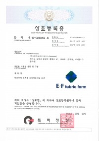 [상표등록] E.F fabric form